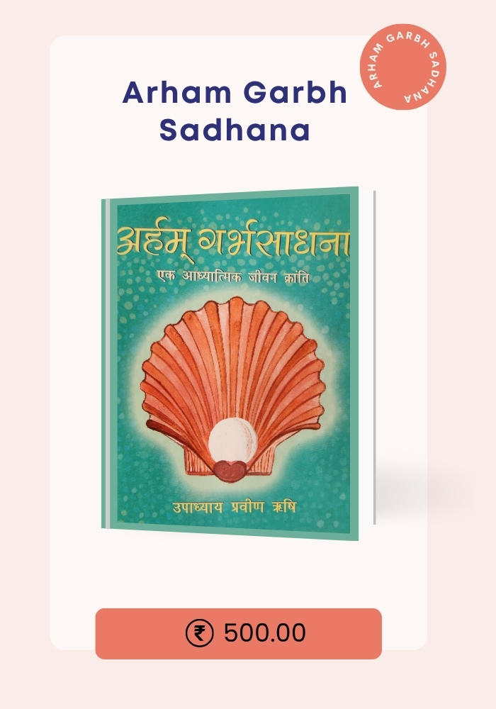 Arham Garbh Sadhana 
