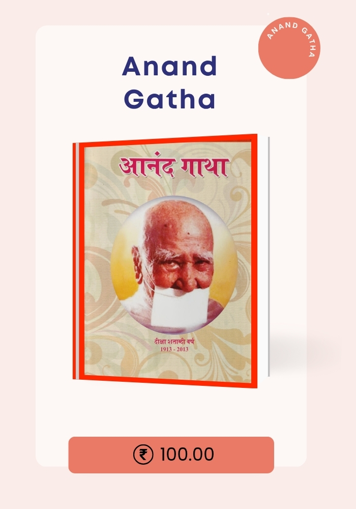 Anand Gatha